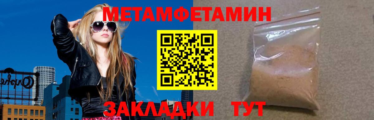 Amphetamine  Amphetamine Premium  Вход с VPN  Тольятти 