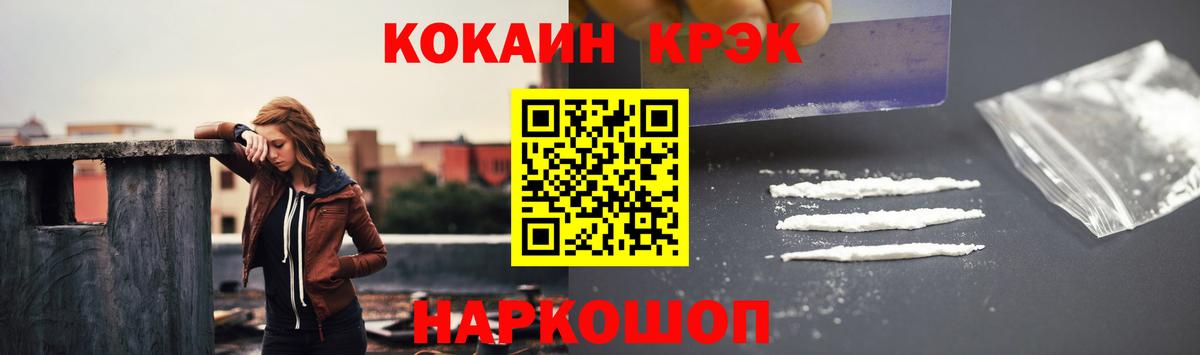 Cocaine Columbia Тольятти