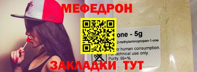 винт Нягань