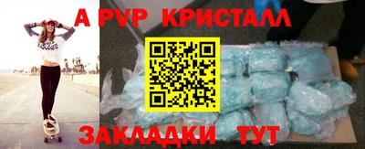 винт Нягань