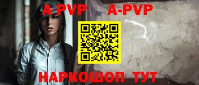 меф VHQ Обь