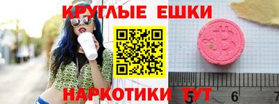 меф VHQ Обь