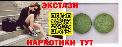 ALPHA PVP Обнинск