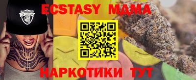 меф VHQ Обь
