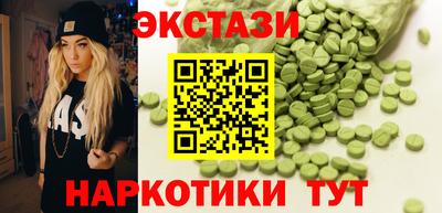 ALPHA PVP Обнинск