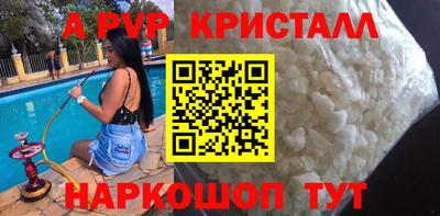 винт Нягань