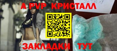 винт Нягань