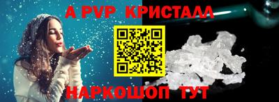 винт Нягань