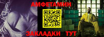 меф VHQ Обь