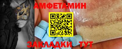 меф VHQ Обь