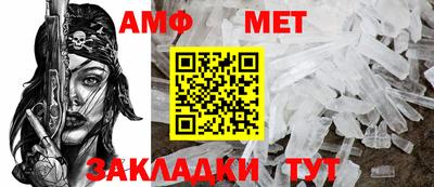 меф VHQ Обь