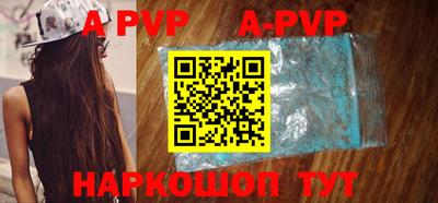 ALPHA PVP Обнинск