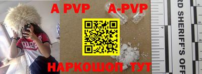 меф VHQ Обь