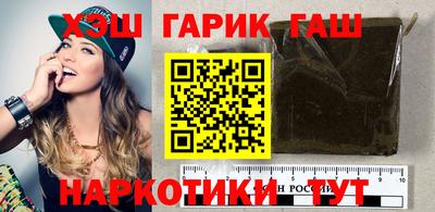 ALPHA PVP Обнинск