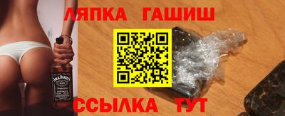 меф VHQ Обь