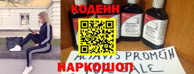 ALPHA PVP Обнинск