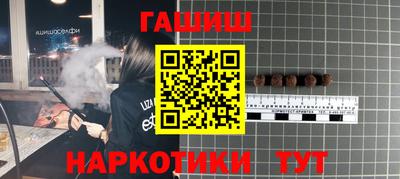 меф VHQ Обь