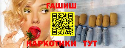 меф VHQ Обь