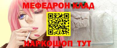 меф VHQ Обь