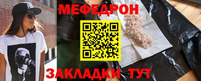 ALPHA PVP Обнинск