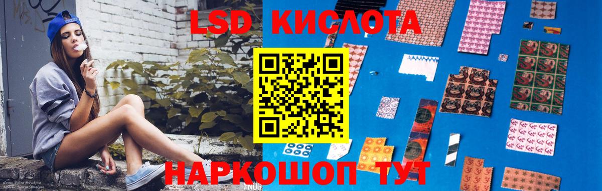 Тольятти    маркетплейс  Вход с VPN  ЛСД экстази кислота 