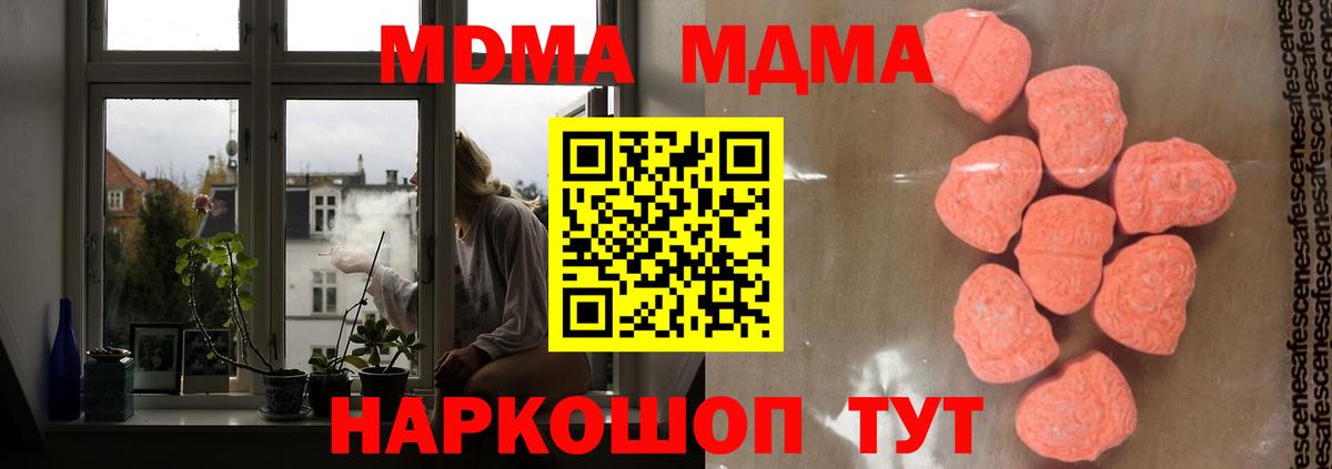 Меф кристаллы  ГАШИШ  Тольятти  Вход с VPN  Канабис  Кокаин 