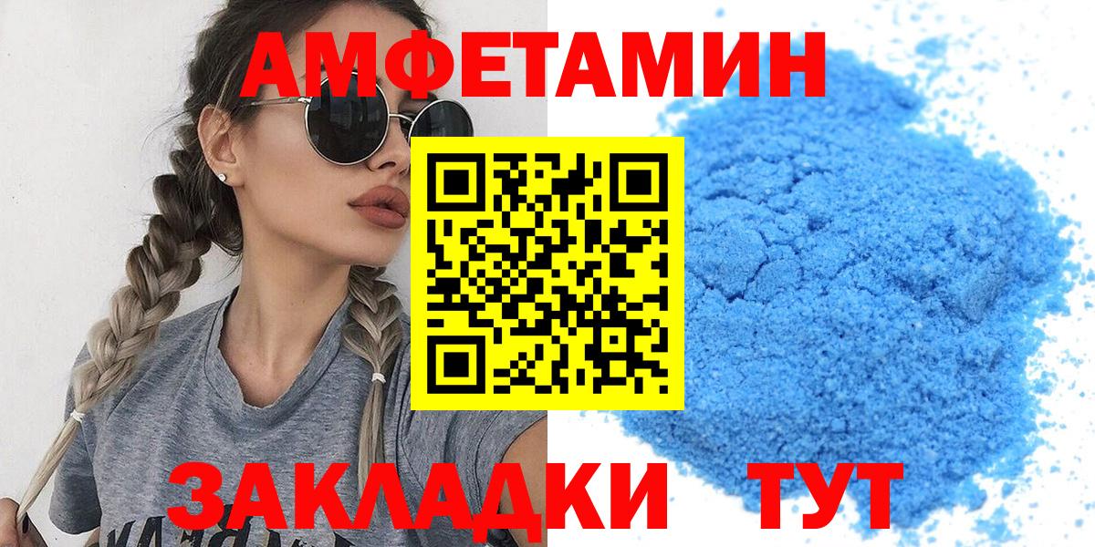 Тольятти  Первитин витя  Вход с VPN  Первитин витя 